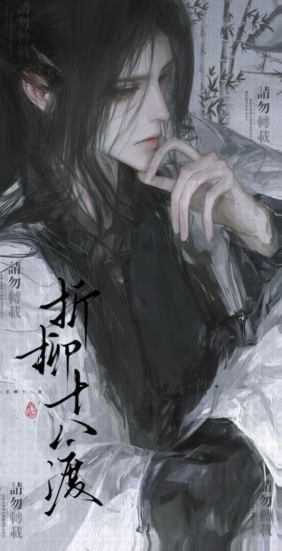 角色图