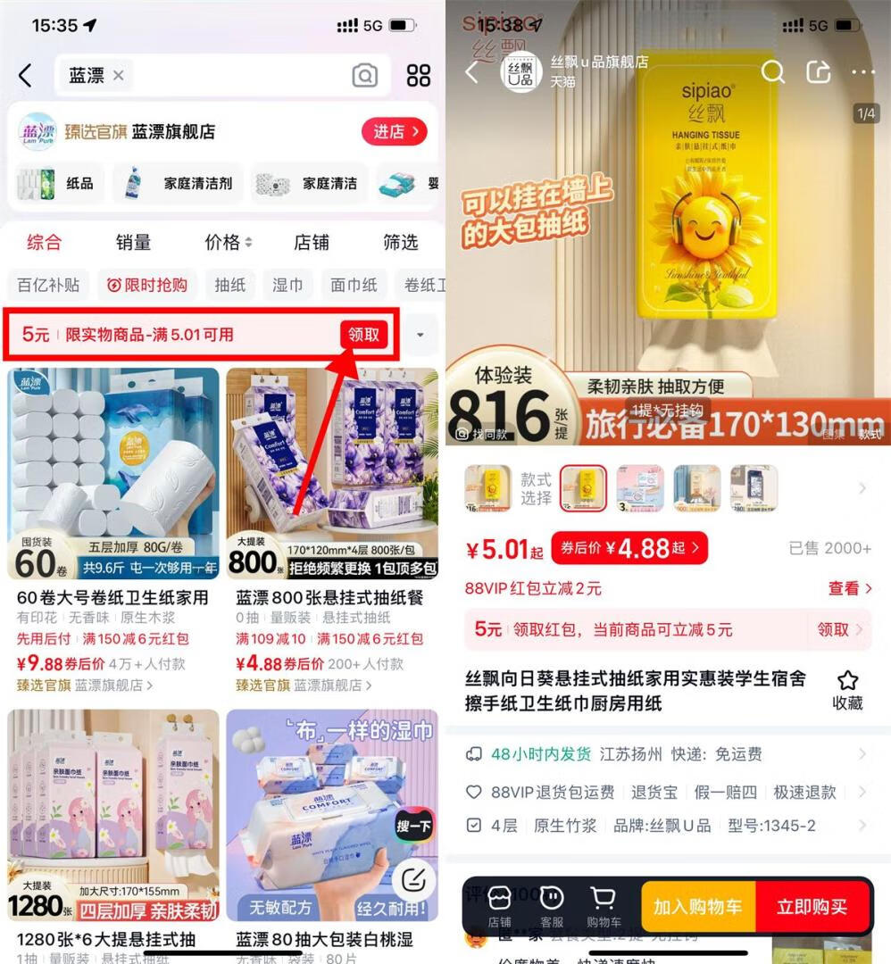 请输入图片描述