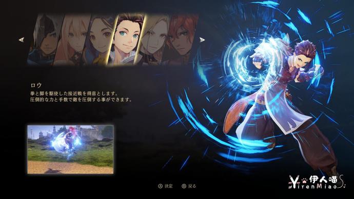 日本经典RPG主机游戏 破晓传奇 (3)[2].jpg