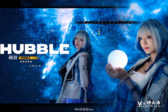 「COSPALY」云图计划赫波-18P @弥音音ww