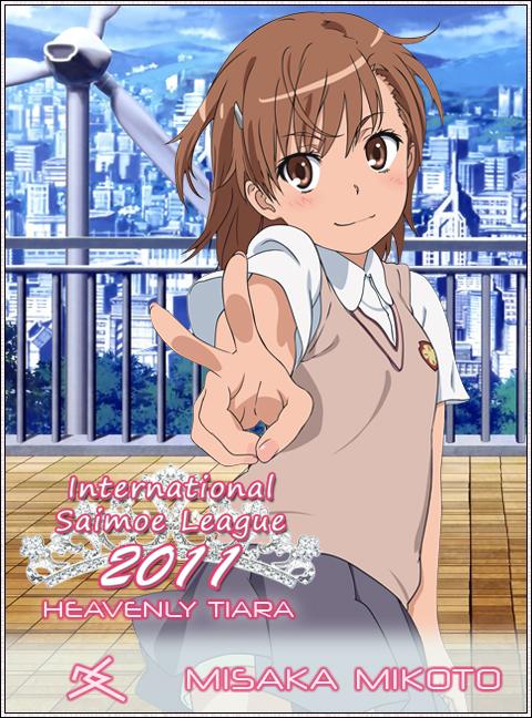 2011年萌王御坂美琴.jpg