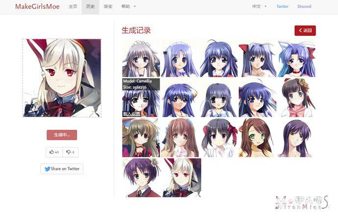 MakeGirlsmoe二次元美少女头像AI自动生成器 (5).png