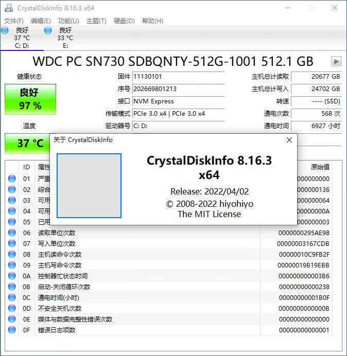 CrystalDiskInfo v9.7.1正式版-小昂裕的百宝库
