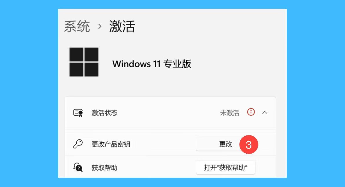 Windows 11 - 正版 PC 电脑操作系统 专业版家庭版