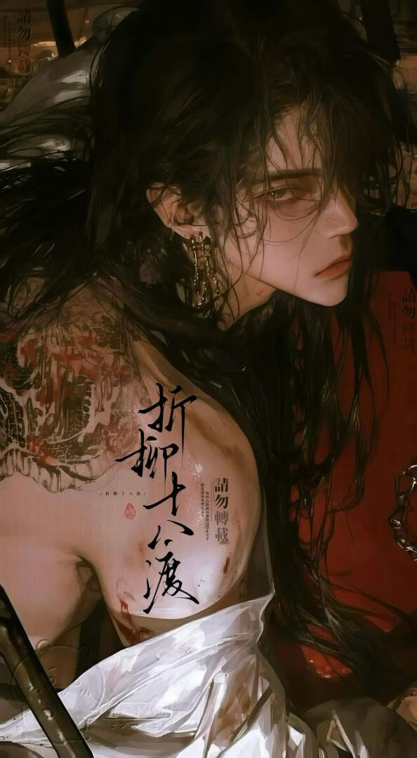 角色图