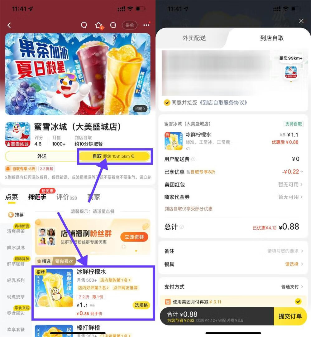 请输入图片描述