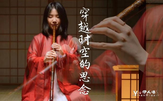 梦晓洁教你用竹笛怎么吹二次元曲目 (3).jpg