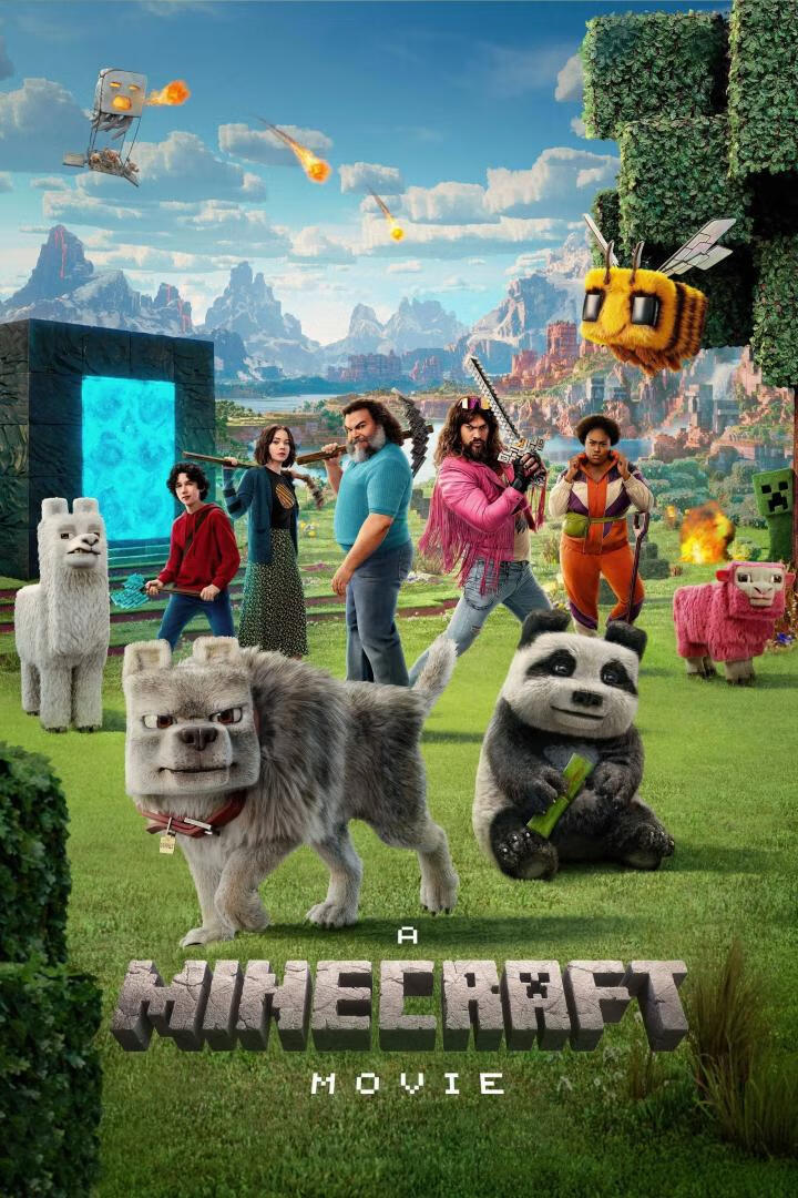我的世界大电影(2025)