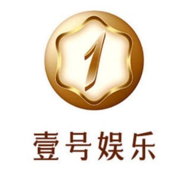 壹号娱乐100+100