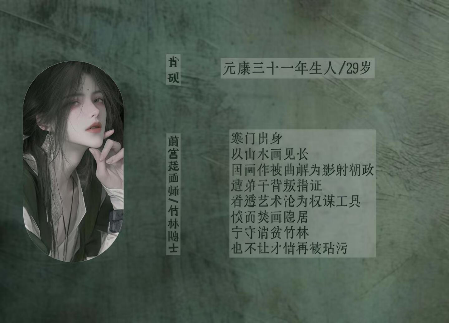 青砚