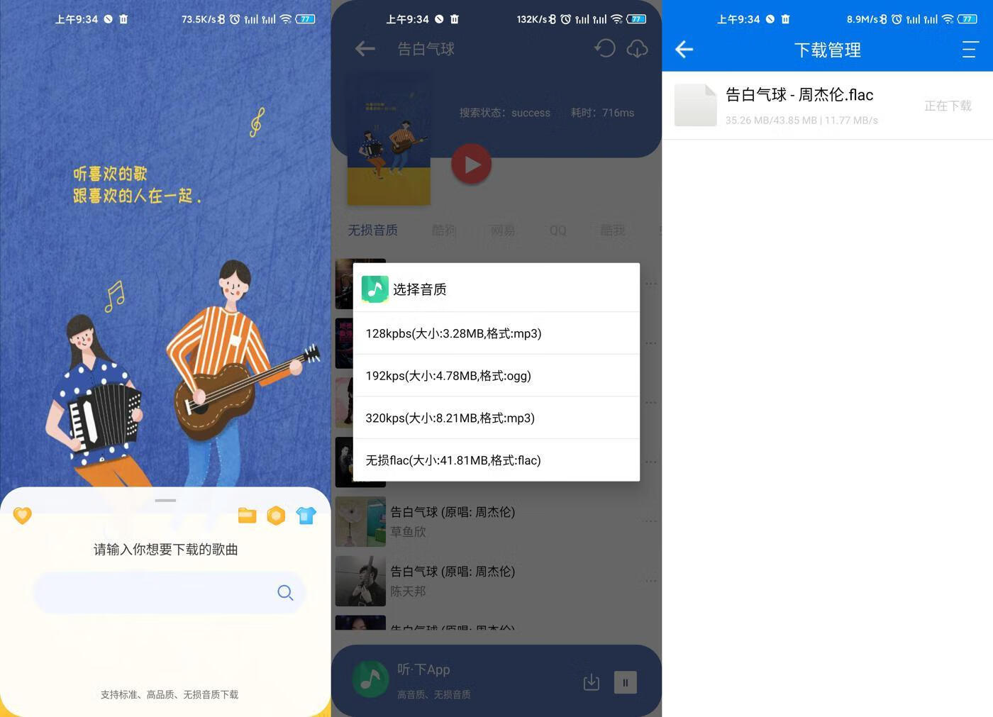 请输入图片描述
