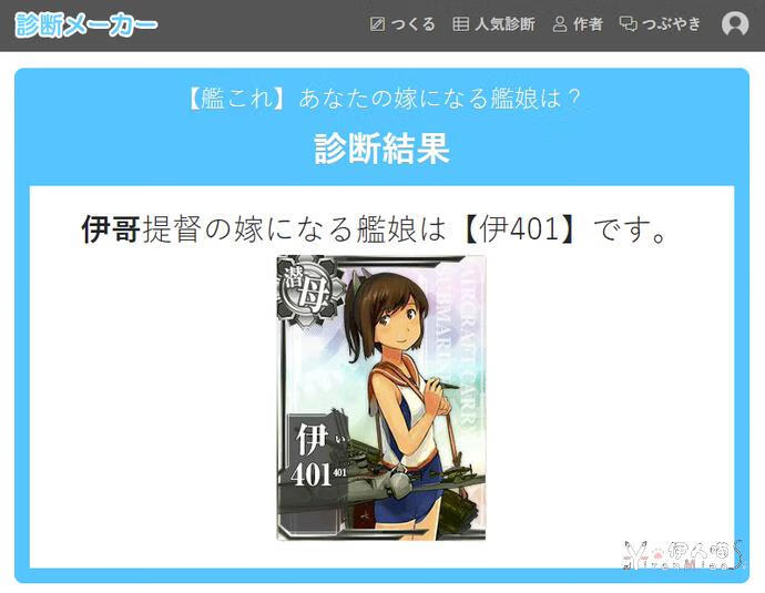 舰娘新娘.png