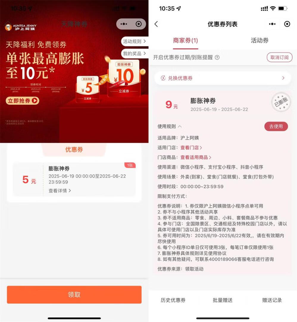 请输入图片描述