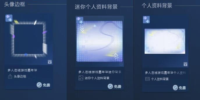 “喜加一”周报(8.8-8.14)