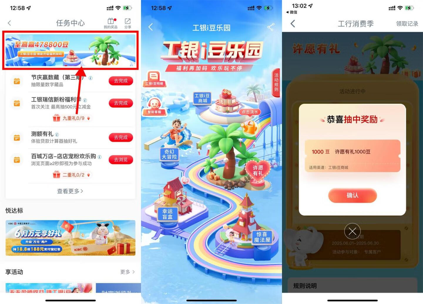 请输入图片描述