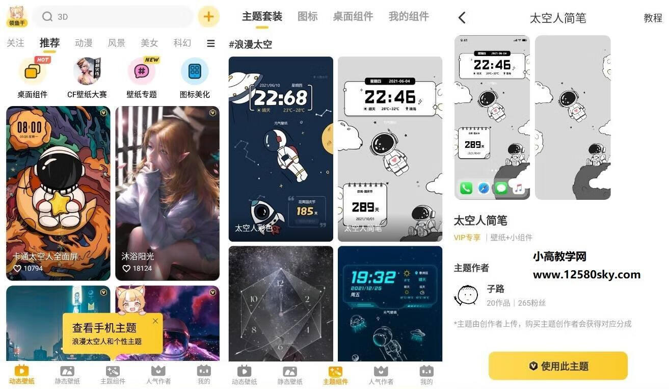 请输入图片描述