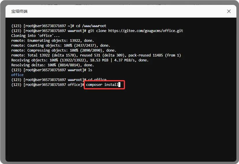 图片[11]-开源OA+CRM企业协同办公系统！实现与CRM、ERP等系统的深度集成简单快速地建立企业级的办公自动化系统-小昂裕的百宝库