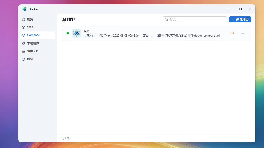 图片[4]-闲鱼自动运营工具【docker&飞牛一键部署】-小昂裕的百宝库
