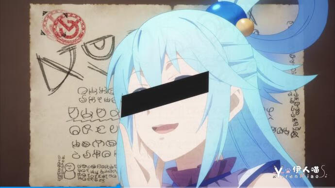 为美好的世界献上祝福第二集剧情介绍 (3).png