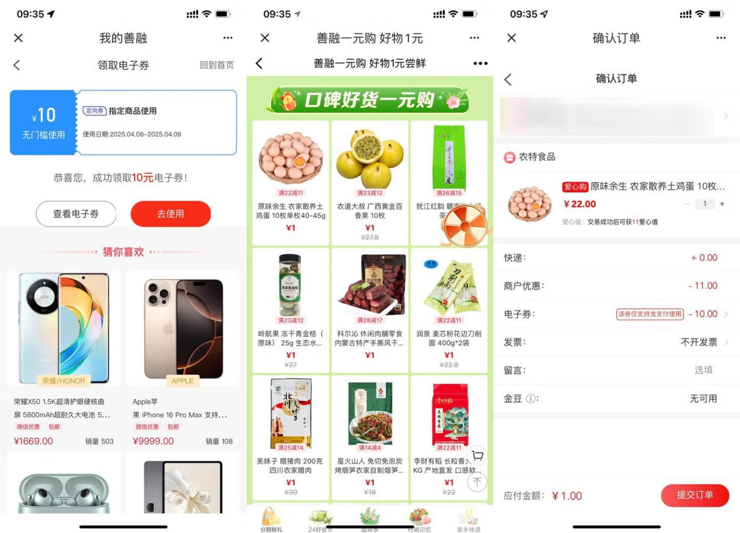 请输入图片描述
