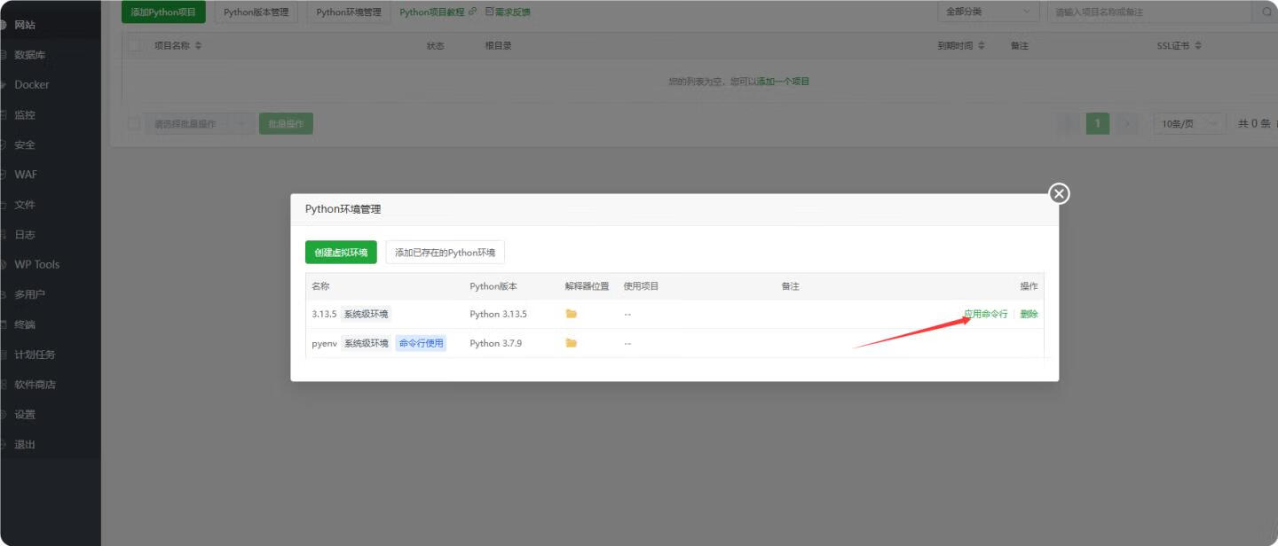 图片[7]-【搭建教程】闲鱼AI监控机器人搭建教程和使用说明-小昂裕的百宝库