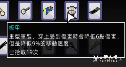 东方夜光幻梦 ~ Touhou Endless Dream (5).png