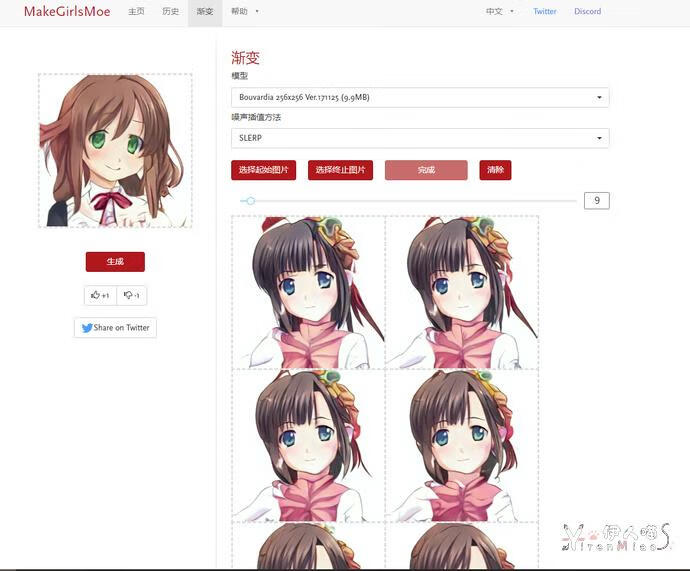 MakeGirlsmoe二次元美少女头像AI自动生成器 (1).png