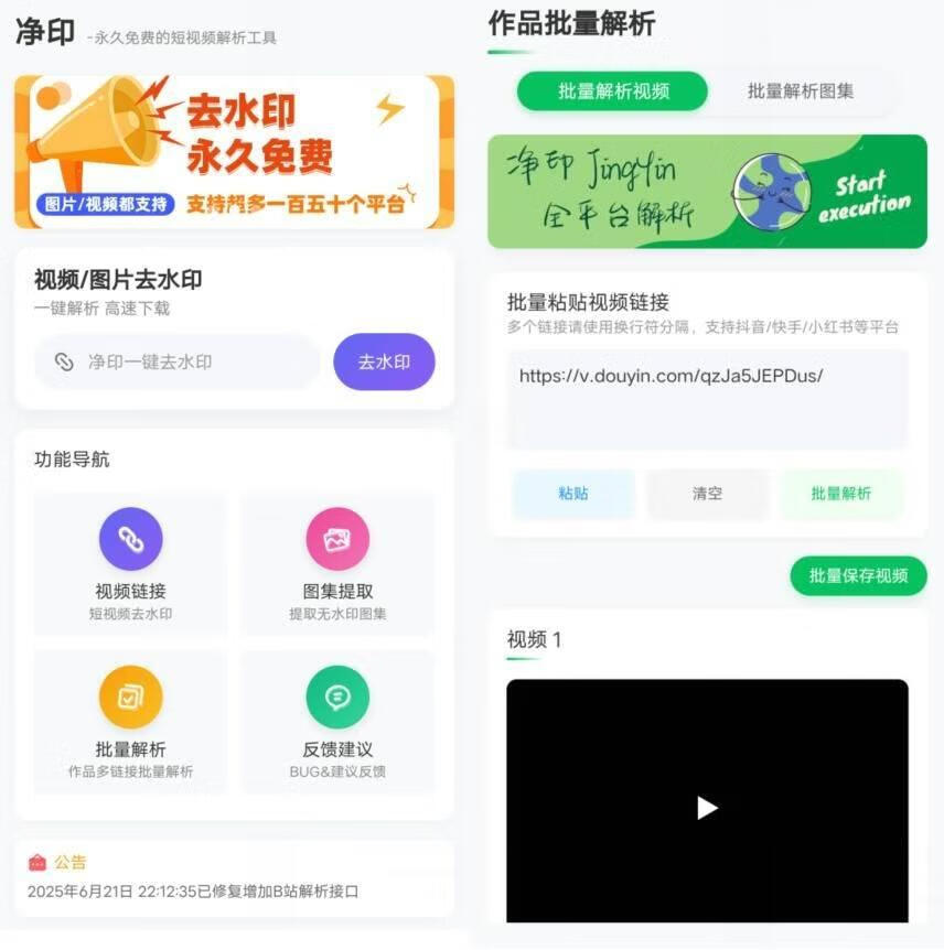 请输入图片描述