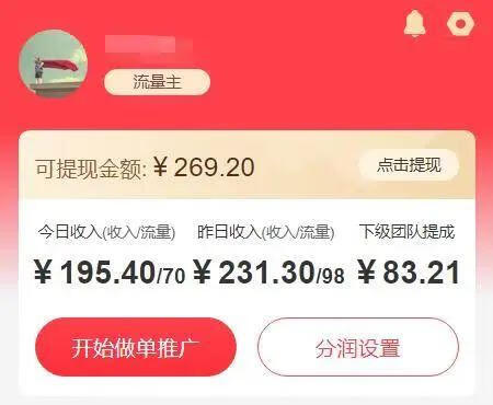 图片[4]-手机卡推广归档 - 87副业网-87副业网