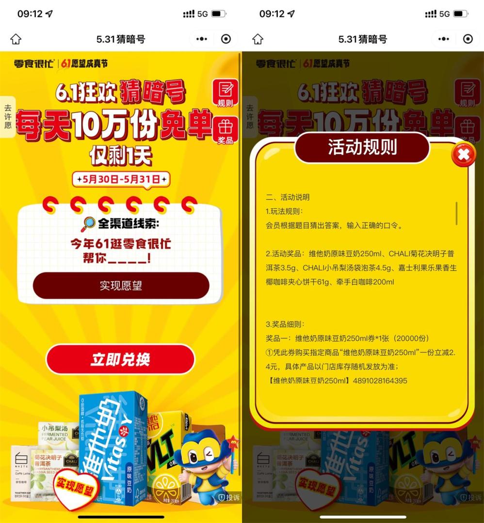 请输入图片描述
