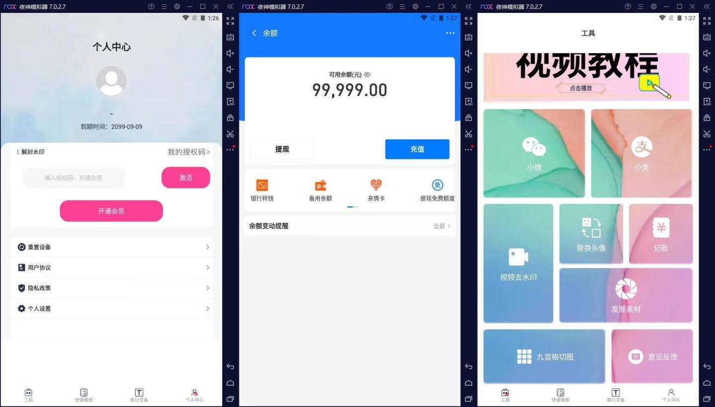 请输入图片描述