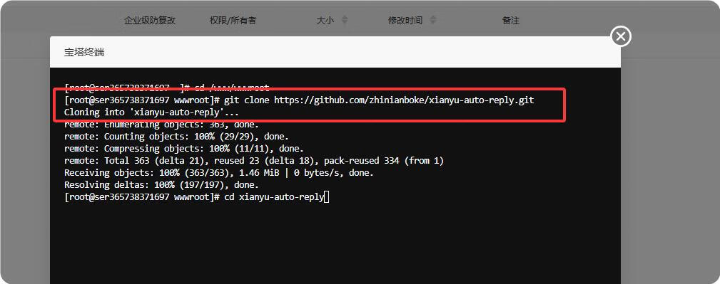 图片[5]-【搭建教程】全能闲鱼自动运营工具系统-小昂裕的百宝库