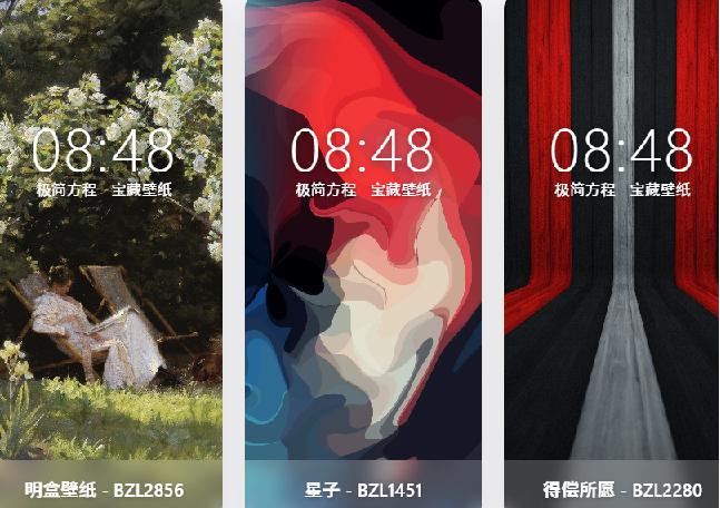 超清壁纸任你选！极简壁纸网每日更新4K/8K壁纸资源