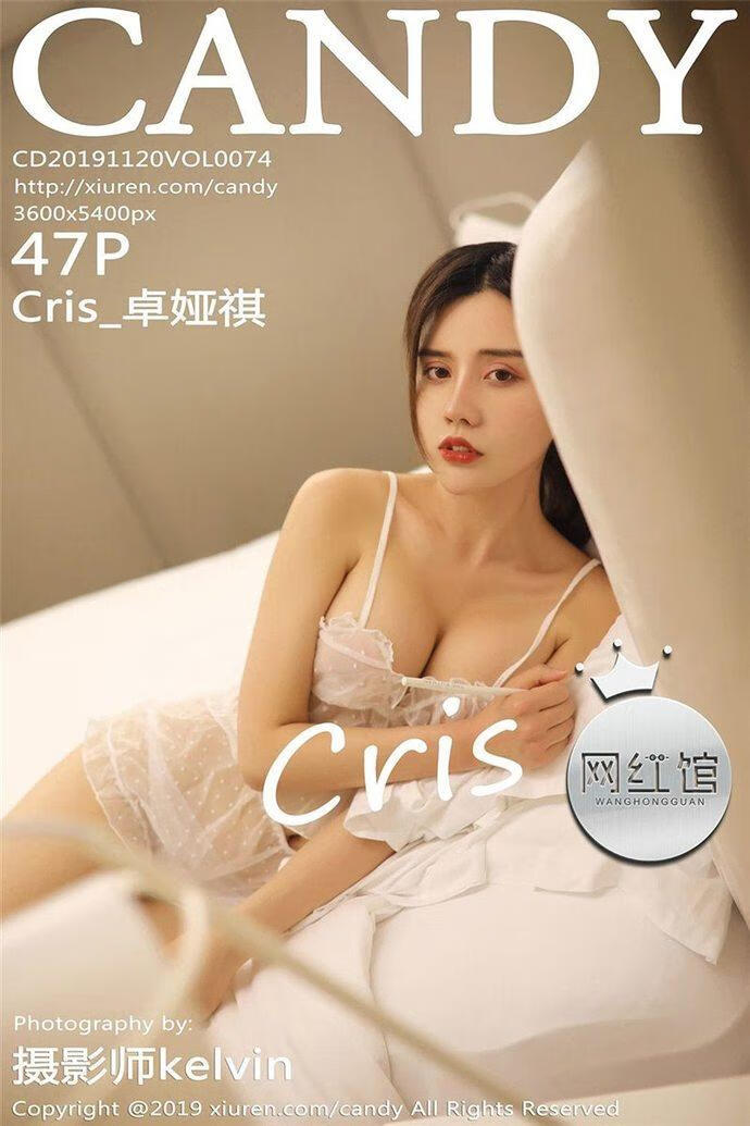 秀人旗下「CANDY网红馆」 (3).jpg 秀人旗下「CANDY网红馆」 (3).jpg