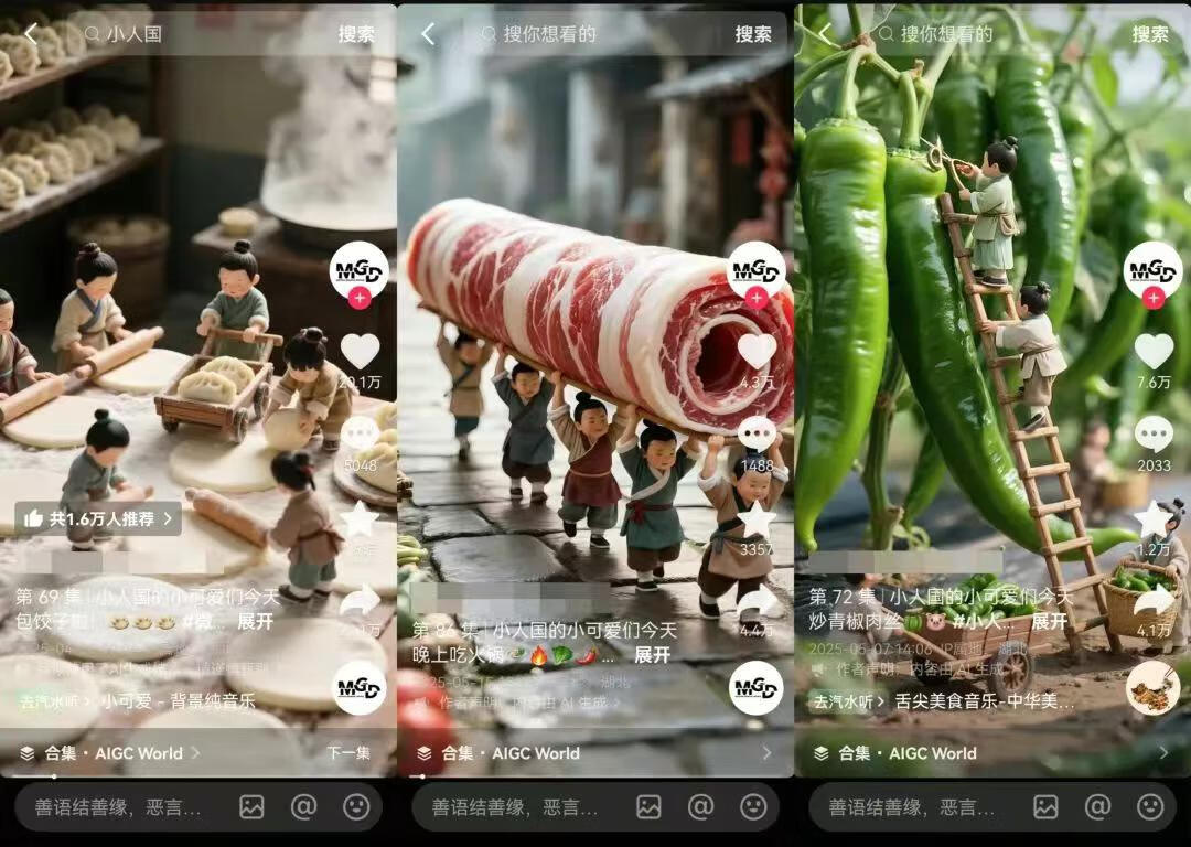 图片[1]-用AI做小人国微缩场景视频，1个作品爆了500万+，附详细教程+提示词 - 87副业网-87副业网