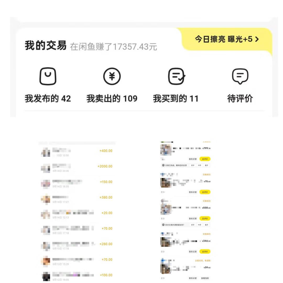 图片[1]-从0到1，AI写作48天3万+，分享下我是如何做的-轻创可行社