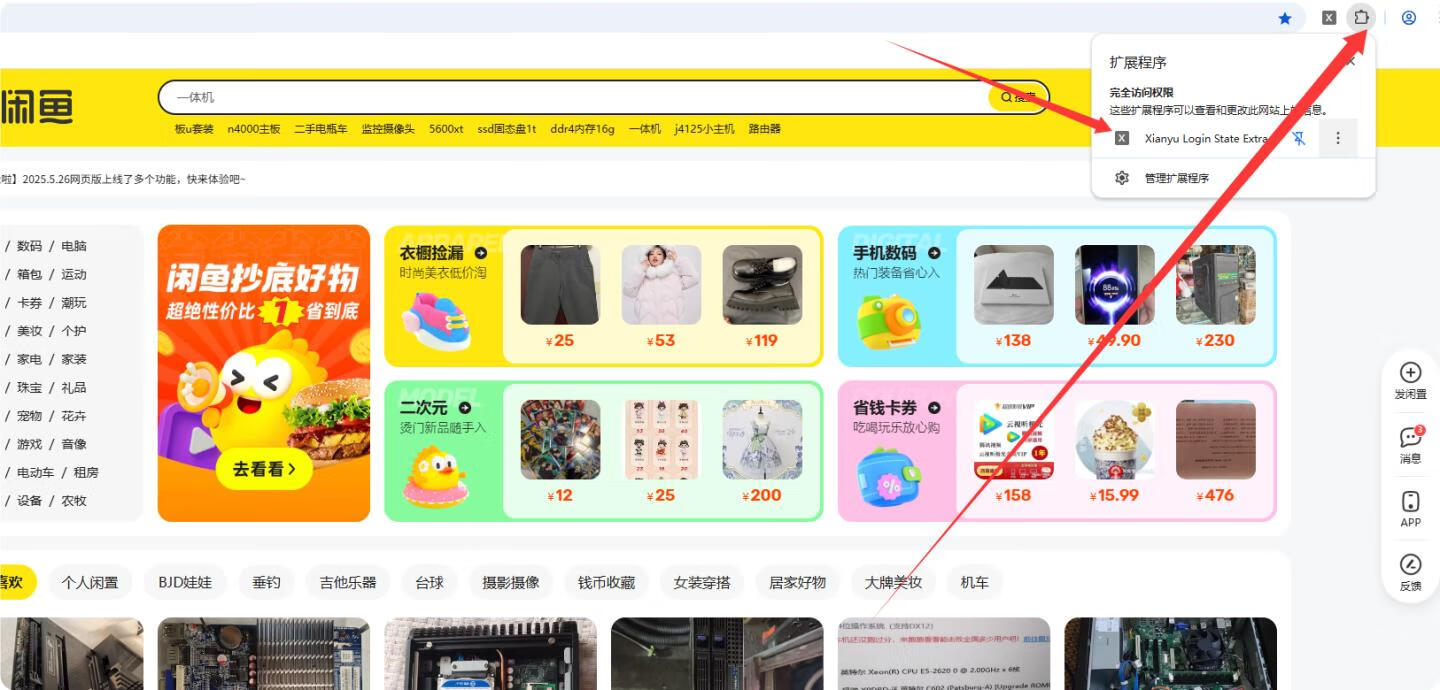 图片[28]-【搭建教程】闲鱼AI监控机器人搭建教程和使用说明-小昂裕的百宝库