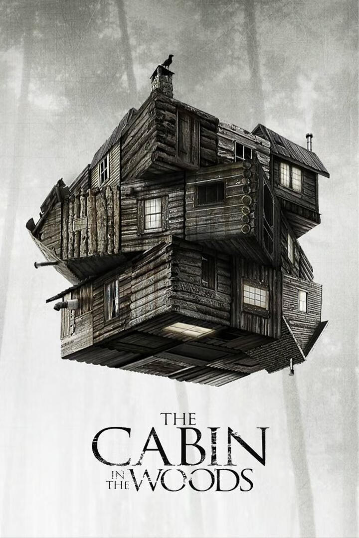 林中小屋(2012)