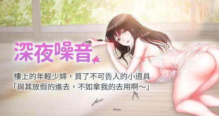 漫画轮播图