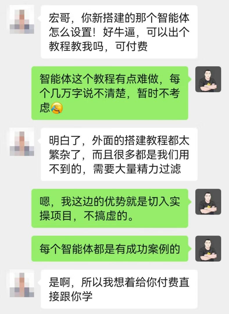 图片[3]-宏哥随笔归档 - 87副业网-87副业网