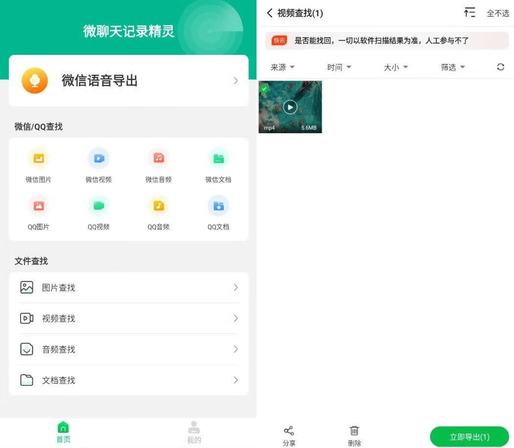 请输入图片描述
