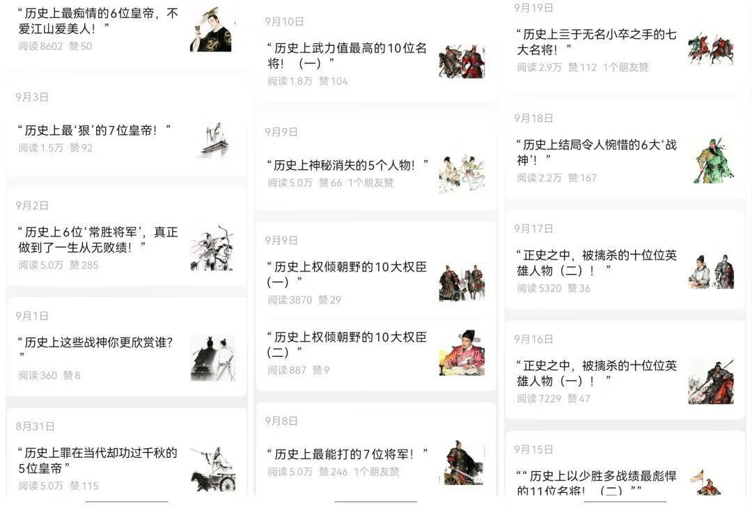 图片[2]-宏哥，作者87副业网-87副业网