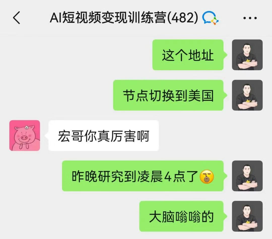 图片[2]-宏哥随笔归档 - 87副业网-87副业网