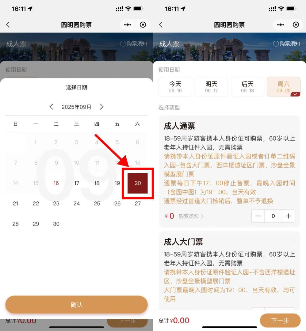 请输入图片描述