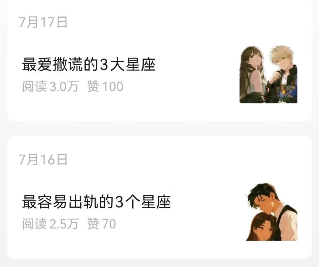 图片[2]-宏哥，作者87副业网-87副业网