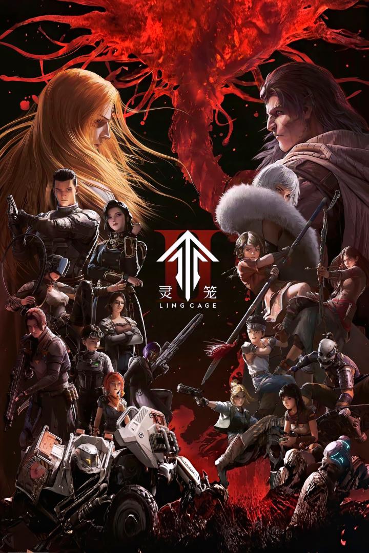 灵笼 第二季（2025）全12集-403ol