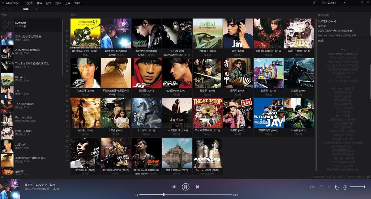[周杰伦].所有FLAC无损专辑.高清修复MV.蓝光演唱会.私人收藏.有图有证明（229G）