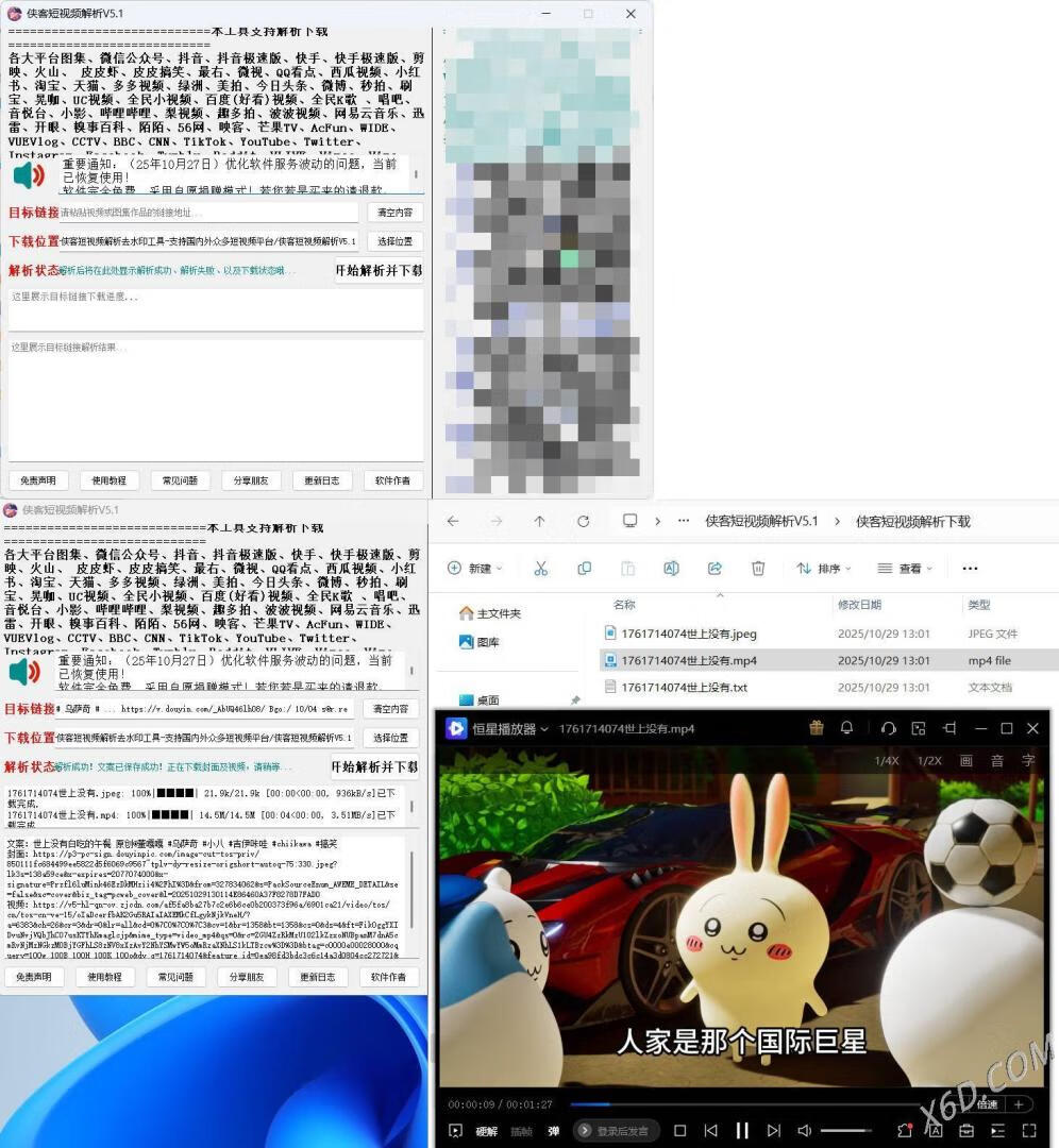 请输入图片描述