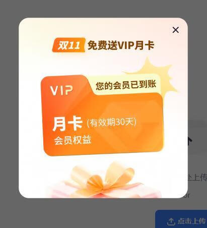 请输入图片描述