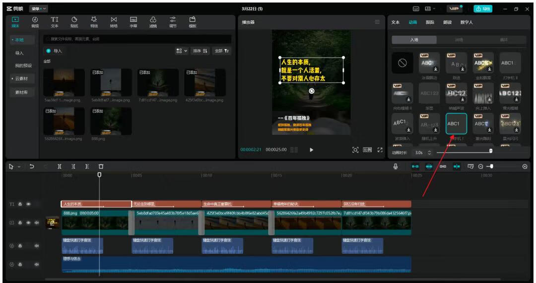 图片[6]-书单号归档 - 87副业网-87副业网